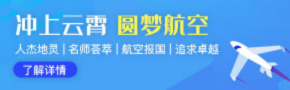 中专|高职招生